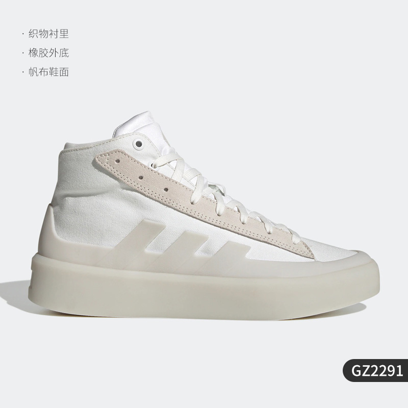 adidas 阿迪达斯 官方正品Znsored男女网球休闲文化运动鞋GZ2292 229元