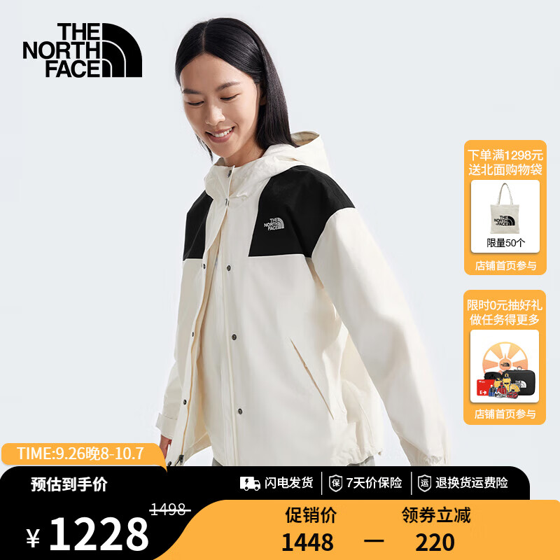 THE NORTH FACE 北面 冲锋衣女防水透湿时尚宽松短款户外连帽外套24秋季新品|7QS