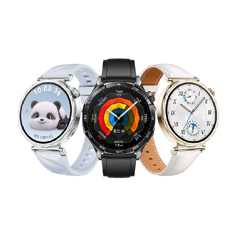 华为 HUAWEI WATCH GT5 智能手表 41mm ￥1271.1