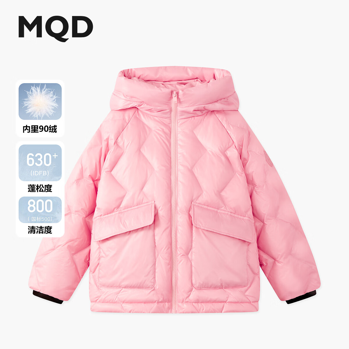 马骑顿 男童25冬学院风女童面包服保暖连帽羽绒服 粉红 140 197元