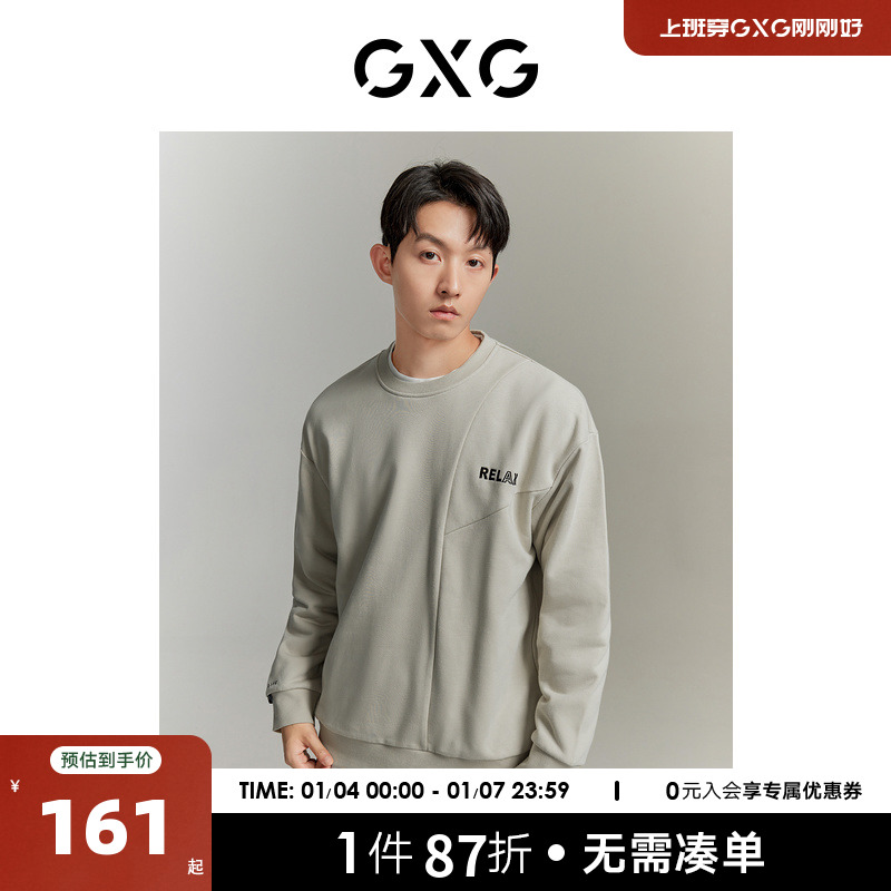 GXG 23年秋季新品简约印花休闲不规则拼接圆领卫衣男 160元（需用券）