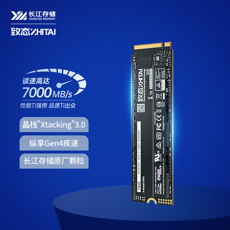 ZHITAI 致态 Ti600 NVMe M.2 固态硬盘 1TB（PCI-E4.0） 469元