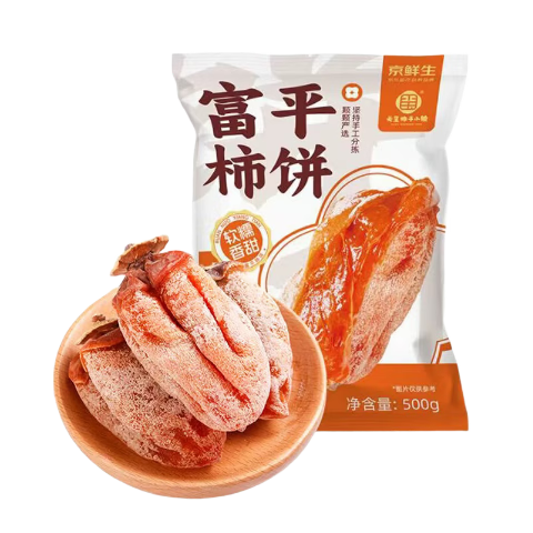 京鲜生 陕西富平流心柿饼 净重2斤 1斤*2袋 24.8元