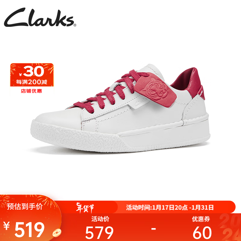 Clarks 其乐 女鞋小白鞋百搭休闲鞋红色女款运动鞋女士板鞋子单鞋女 白色/红