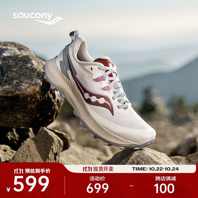 saucony 索康尼 游隼14越野跑鞋女防滑男鞋户外徒步鞋女士运动鞋 卡基红105 37 