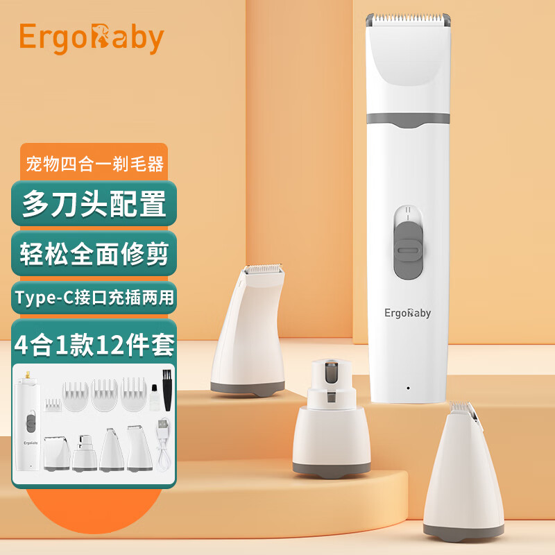 ergobaby 宠物剃毛器 四合一锂电充电 ￥70.1