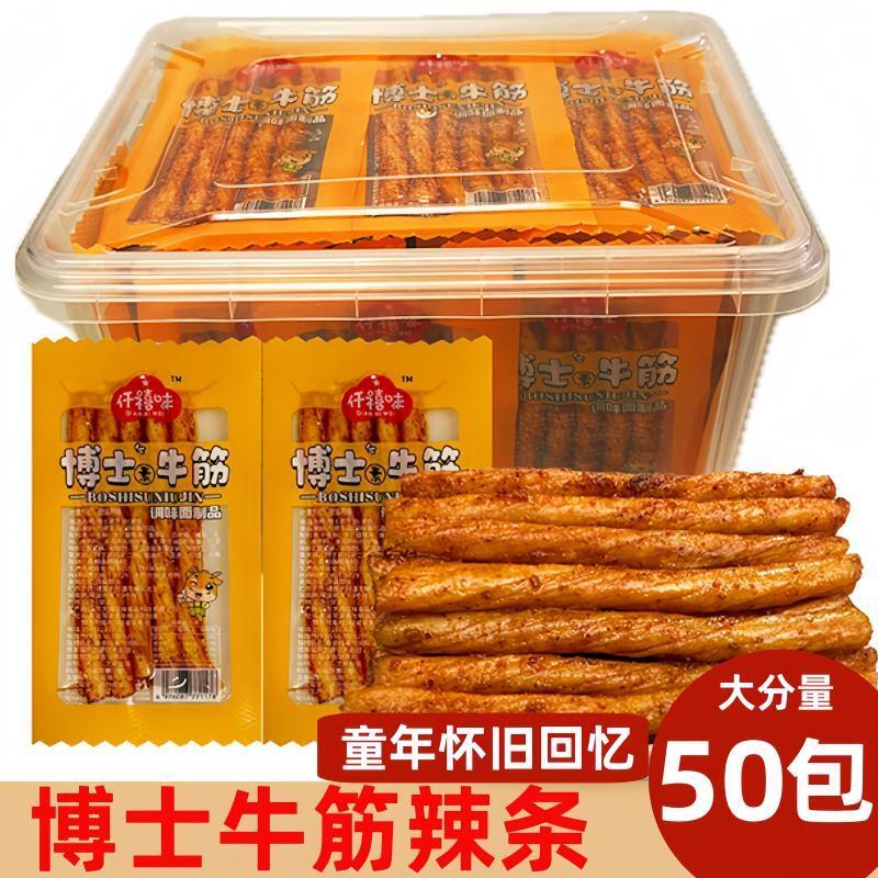 仟禧味 博士牛筋辣条辣片麻辣8090后儿时怀旧豆筋零食小面食品辣条小吃 2.9