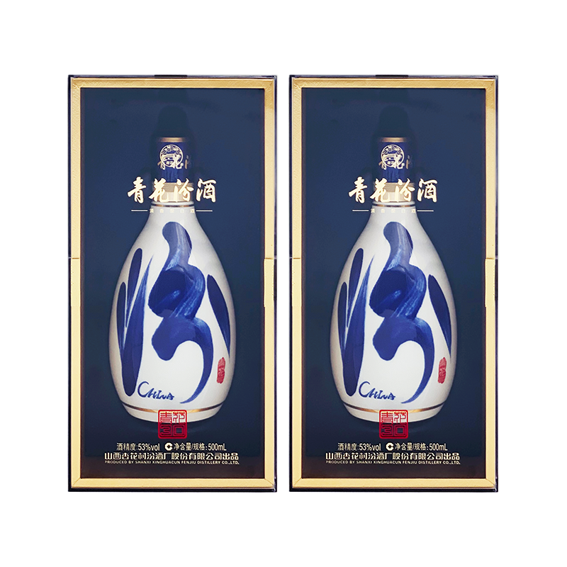 汾酒 青花30 复兴版 53%vol 清香型白酒 1948元（需用券）