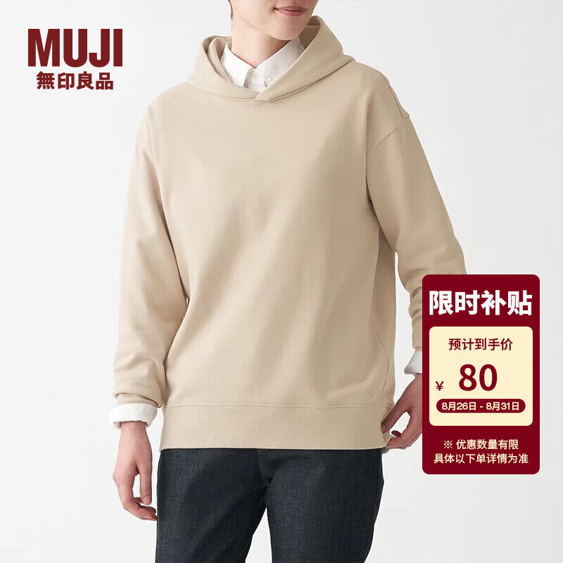 MUJI 無印良品 无印良品（MUJI）男女通用 紧密编织毛圈棉套头卫衣 男士女士