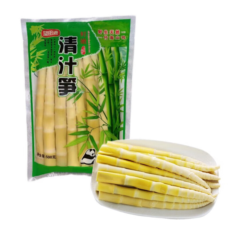 望田源 嫩笋尖 500g*5袋 19.7元（需用券）