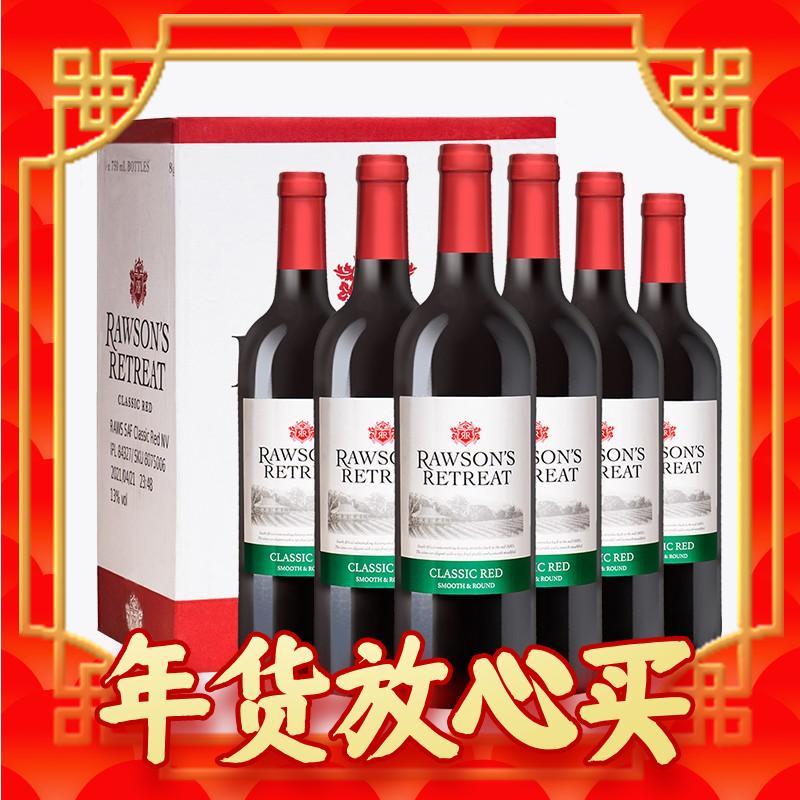 Rawson’s Retreat 奔富洛神 经典 洛神山庄干型红葡萄酒 6瓶*750ml套装 225.55元（