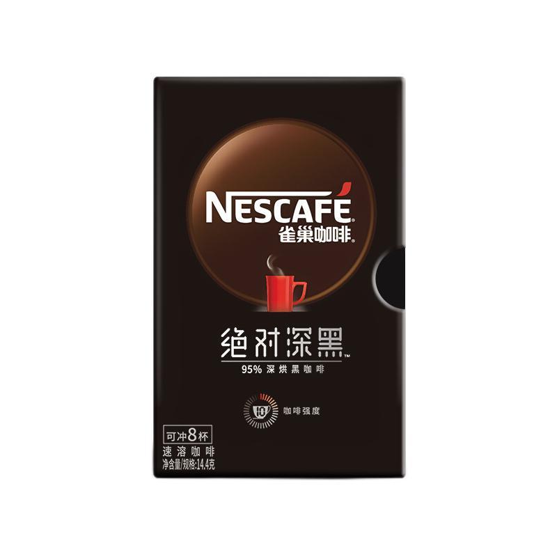 Nestlé 雀巢 绝对深黑 深度烘焙 速溶咖啡 14.4g 11.9元