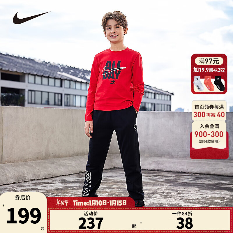 NIKE 耐克 童装男女童纯棉长袖T恤+长裤2件套 163.53元