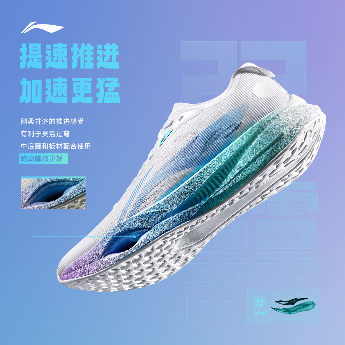 88VIP：李宁 追风PRO丨专业竞速训练碳板跑步鞋2025男女高回弹运动鞋ARPV017 331.