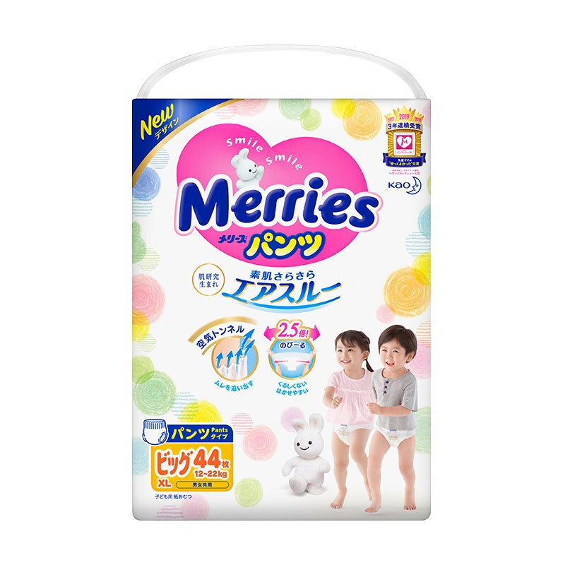 Merries 妙而舒 拉拉裤 XL44片 60.32元（需买4件，需用券）