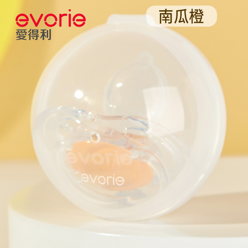 evorie 爱得利 安抚奶嘴新生儿婴儿tritan硅胶奶嘴宝宝0-6-18个月 26.1元