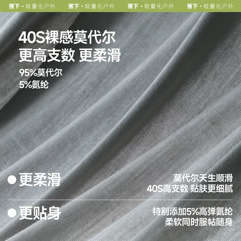 蕉下 【莫代尔】男士内裤 3条装 46元 - 线报酷