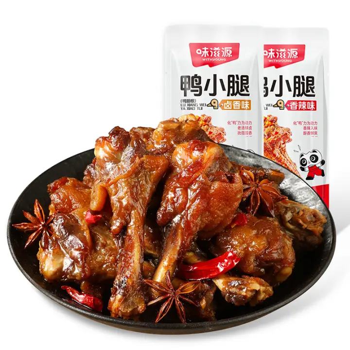 味滋源 零食饮料 鸭腿 任选×12件 17.76元（需领券，合1.48元/件）