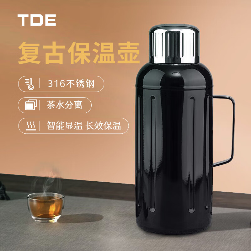 TDE 保温壶内底316不锈钢大容量家用1500ml闷茶壶焖茶壶黑色 117.5元