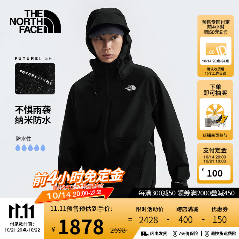 THE NORTH FACE 北面 Stormpeak冲锋衣男FL纳米壳防水外套24秋季|89ZJ JK3/宇宙黑 L/175 