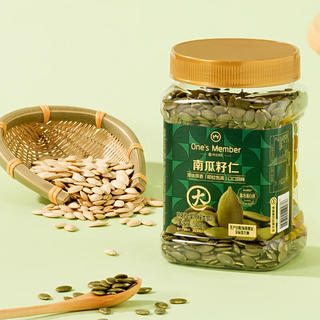 1号会员店 大颗粒AAA南瓜籽仁500g 0添加 39.9元 - 86线报 1号会员店 大颗粒AAA南瓜籽仁500g 0添加 39.9元 - 86线报