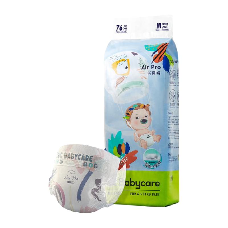 88VIP：babycare Air Pro系列 拉拉裤 45.6元