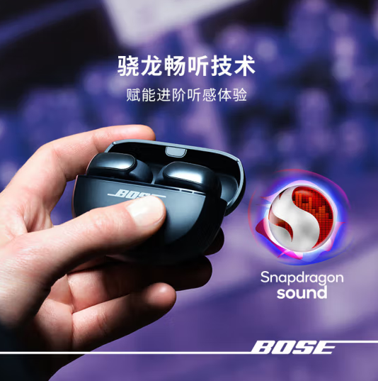 BOSE 博士 Ultra 开放式耳机 ￥1705.75