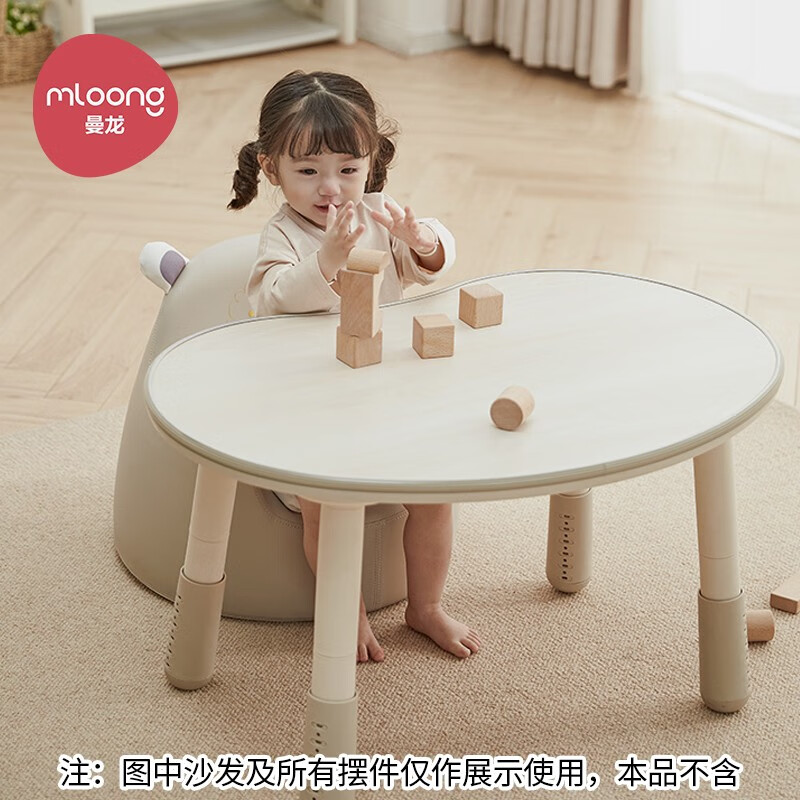 mloong 曼龙 儿童花生桌 3cm加厚木纹桌面 369元（需用券）