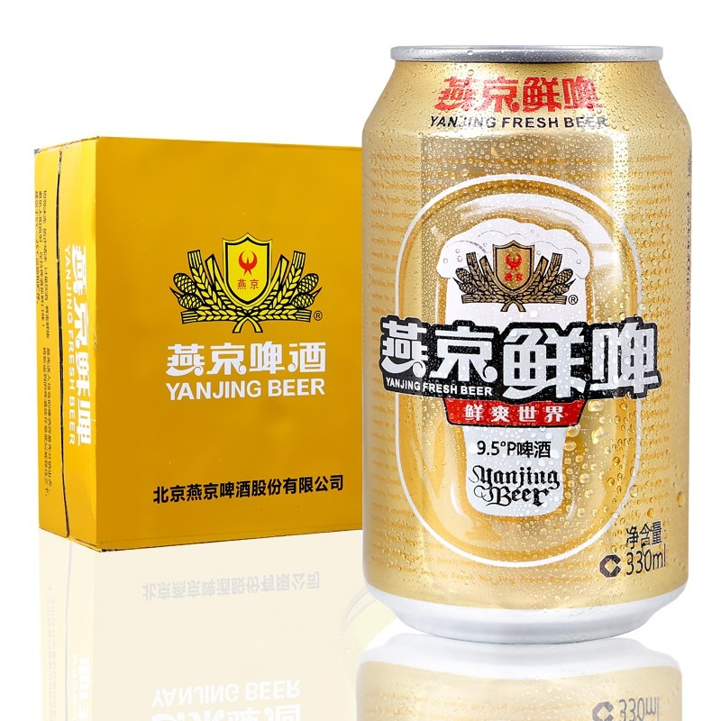 燕京啤酒 鲜啤 24听*330ml 小麦啤罐装聚会宴会自饮啤酒 41.4元