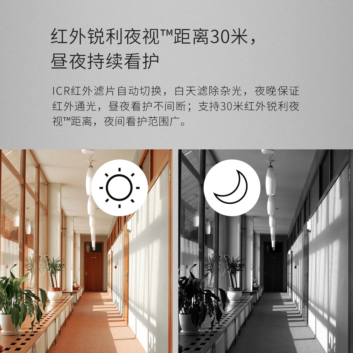 TP-LINK IPC632-A4G 300万4G 全景智能监控摄像机 204元 - 清风线报