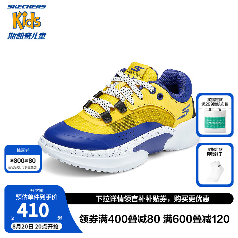 SKECHERS 斯凯奇 凌空篮球鞋儿童专业缓震跑步鞋中大童时尚运动406069L 黄色/蓝