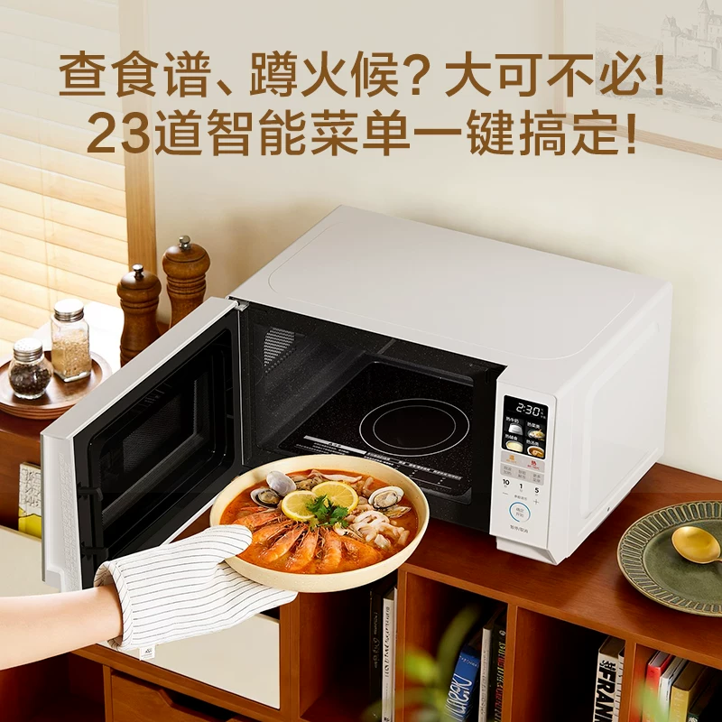 美的 变频 微波炉一级能效m188 281.74元 - 线报酷