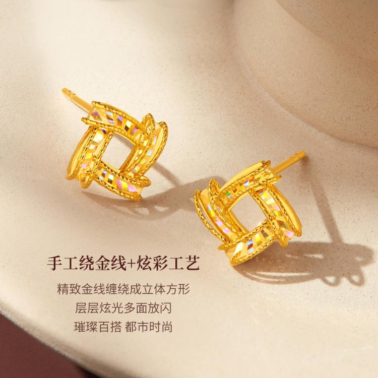年货大集、超V会员：六福珠宝 黄金耳钉 光影金 炫动时空几何方形炫彩 一