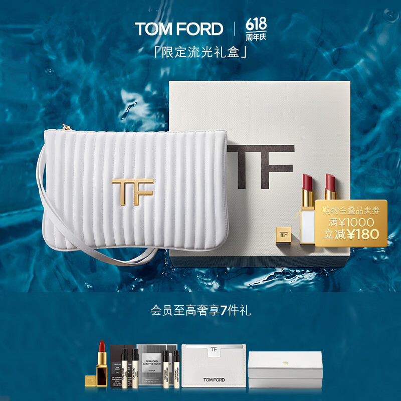 PLUS会员：TOM FORD 汤姆·福特 限定星品礼盒细白管34+03 （赠高定背包+购物袋+