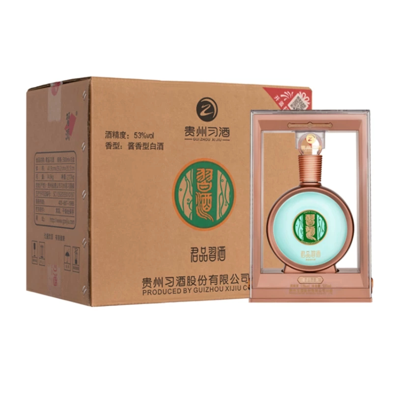 习酒 酱香型53度白酒君品500ml*6瓶原箱 4096元淘金币到手3832.5元 - 86线报
