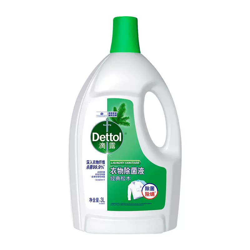 Dettol 滴露 经典松木衣物除菌液 3L ￥63.56