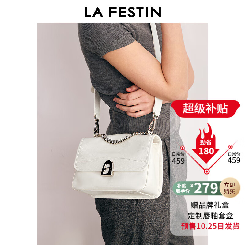 移动端：La Festin 拉菲斯汀 女包 牛皮通勤单肩斜挎包 622037 279元