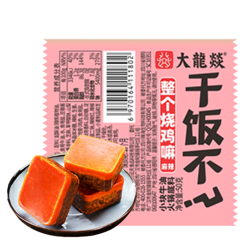 大龍燚 牛油火锅底料 200g 独立包装 50g*4 6.41元（需领券）