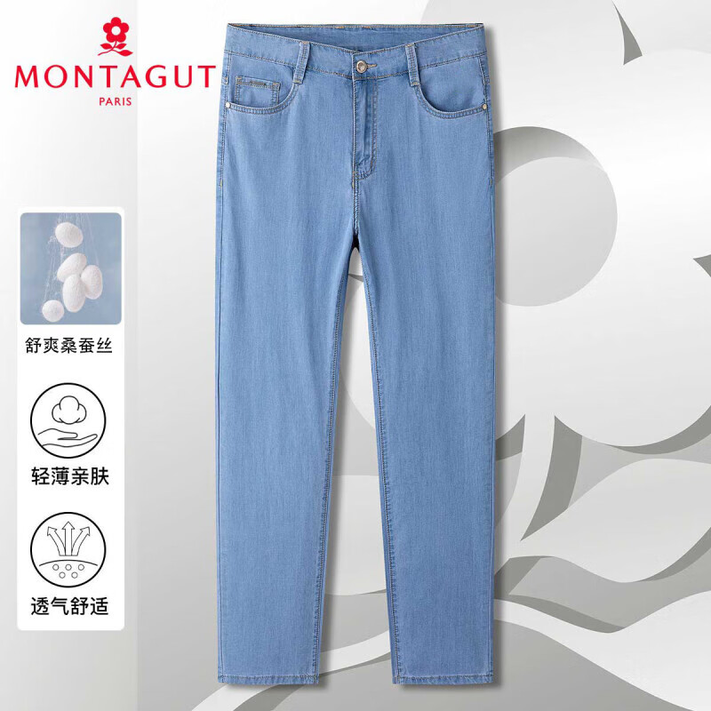 MONTAGUT 梦特娇 桑蚕丝四季男式长裤子牛仔裤男薄款休闲裤子 103元