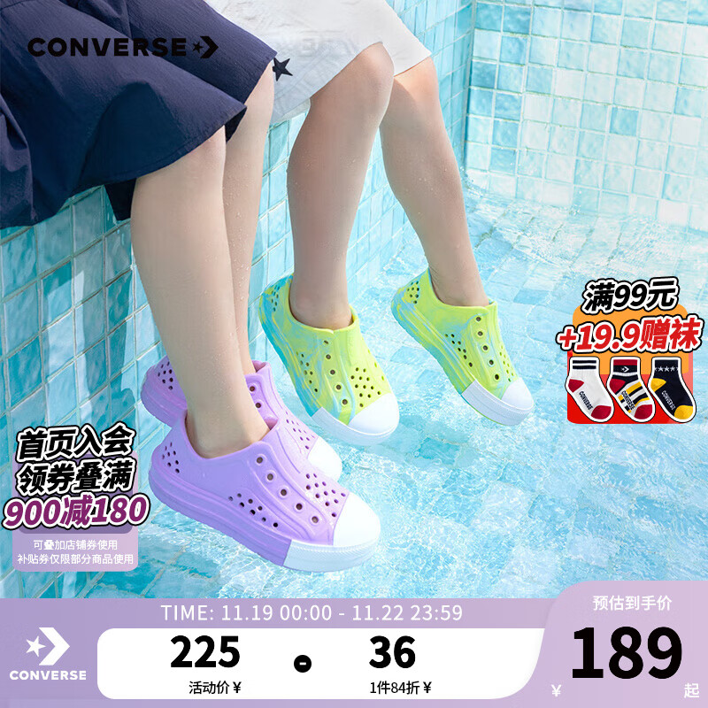 CONVERSE 匡威 儿童鞋男女童洞洞鞋2024夏季儿童一脚蹬小童沙滩鞋儿童凉鞋 A073