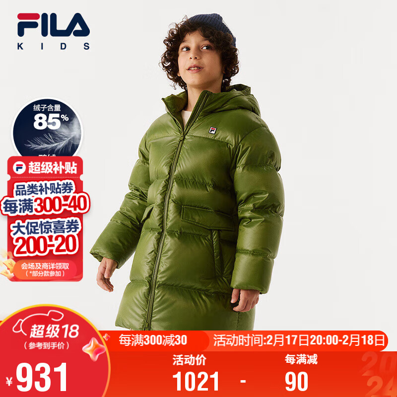 FILA 童装儿童羽绒服中长款2024冬棉羽大小童加厚保暖外套 1120元（需用券）