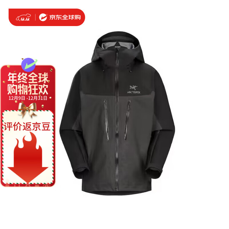 ARC'TERYX 始祖鸟 Alpha Jacket 男子防水硬壳冲锋衣 Black L 4860元