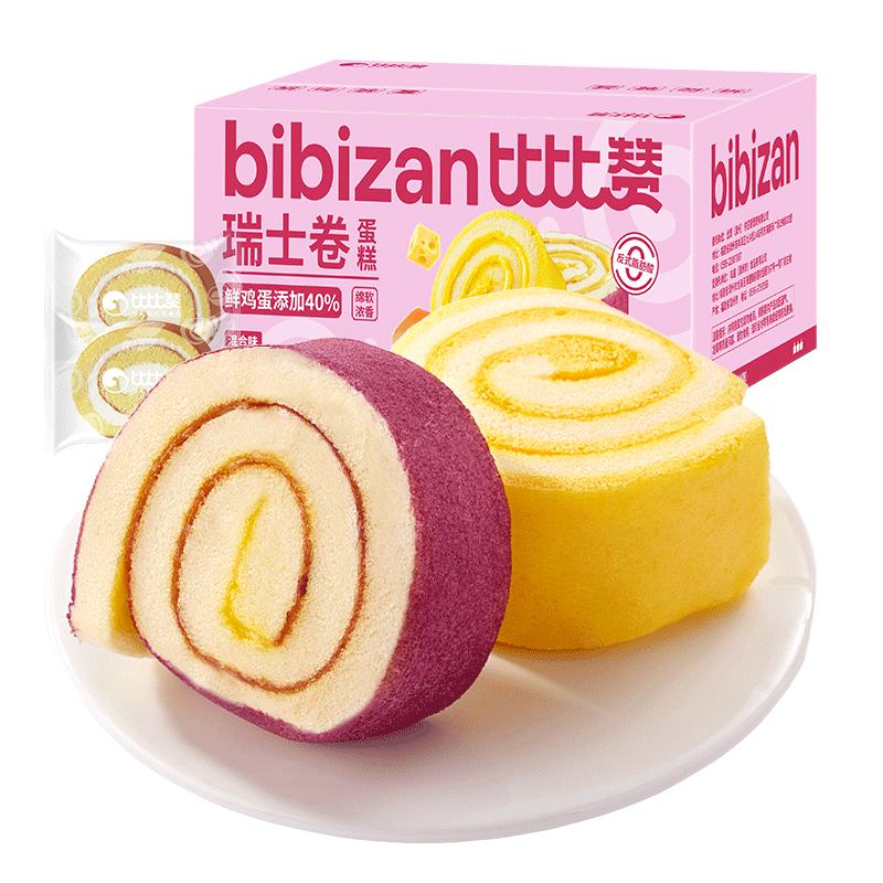 比比赞（BIBIZAN） 瑞士卷蛋糕 混合味660g 9.80元包邮（需试用）