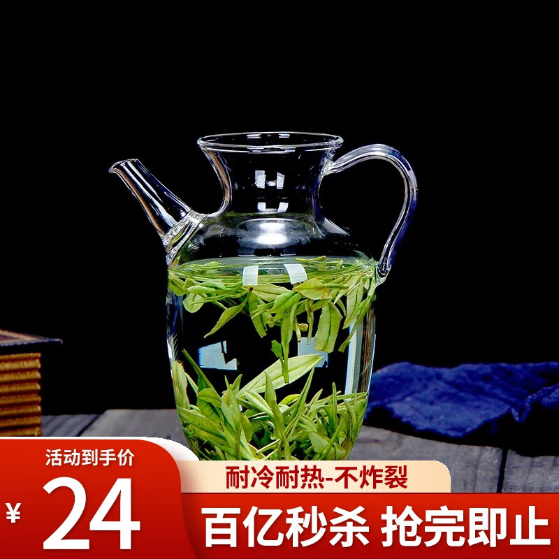 gaoming 高茗 仿宋茶壶 玻璃壶 300ml 小早壶 ￥24