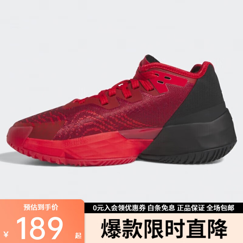 adidas 阿迪达斯 米切尔4代缓震实战篮球鞋GW9003 GW9003 168.06元（需用券）