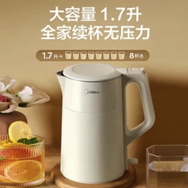 PLUS会员：Midea 美的 MK-SHM1702 电热水壶 1.7L 63.16元包邮（双重优惠）