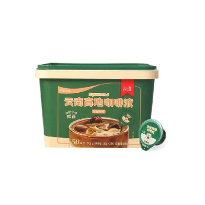 88VIP、天降礼金：永璞 浓缩咖啡液无糖黑咖啡18g*50颗 65.73元(需领券)