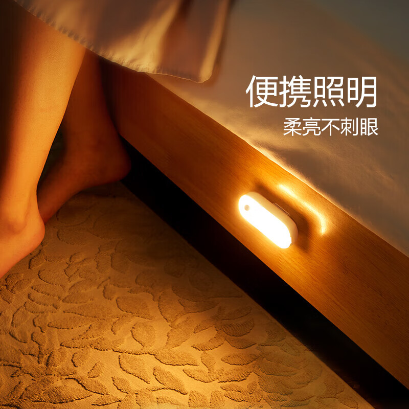 慵懒时光：公牛 MC-B003E-BD LED酷毙灯 2W双色可调 柔光夜灯按键款10cm 14.38元 - 线报酷