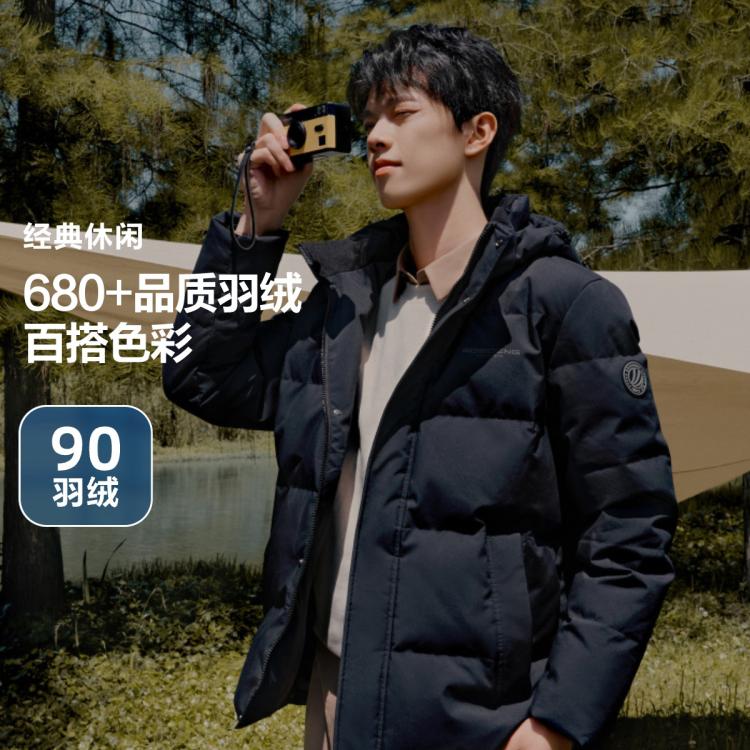 波司登 冬季保暖时尚连帽爸爸装短款明绗线羽绒外套男 399元（需用券）