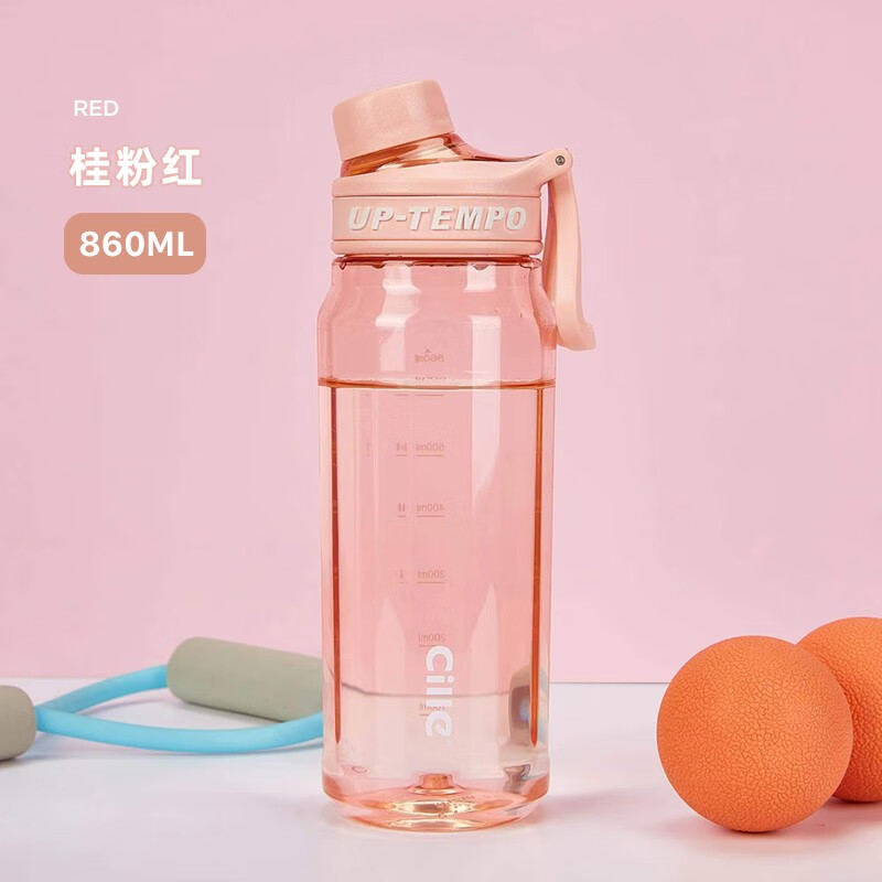 cille 希乐 塑料杯运动水杯 粉色860ml 27.7元